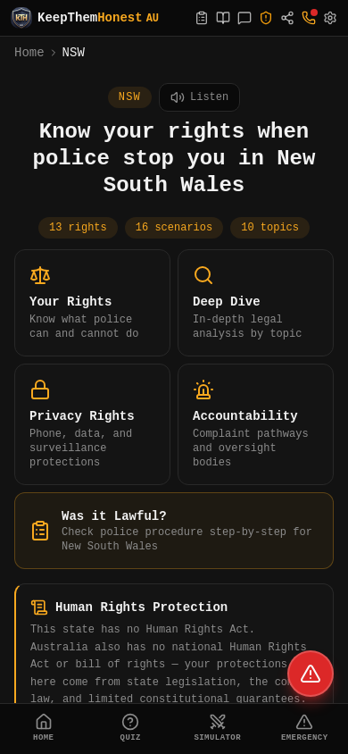 NSW rights legislation viewer screen