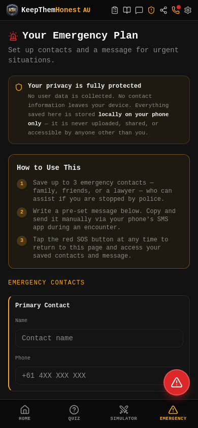 Emergency Plan screen